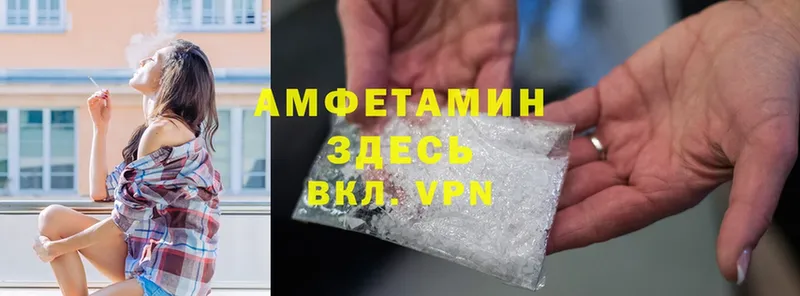 что такое наркотик  Биробиджан  Amphetamine Розовый 