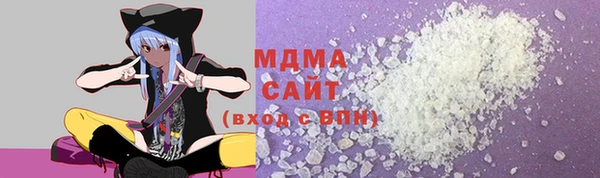 мдма Бронницы