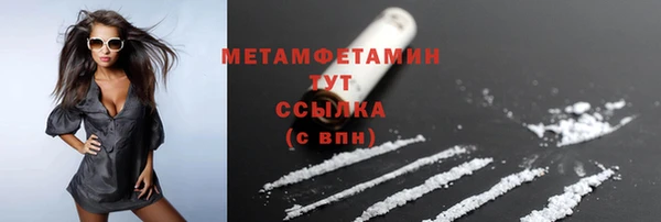 2c-b Бугульма